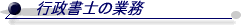 sm̋Ɩ
